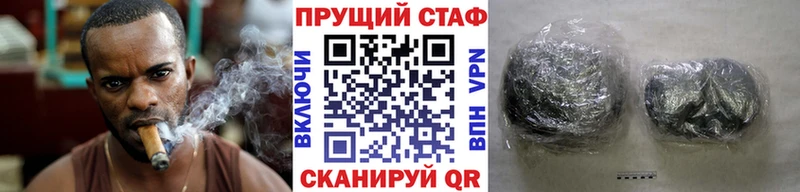 Купить наркотики цена Воронеж APVP  МЕФ  АМФ  ГАШ  Канабис  Cocaine 
