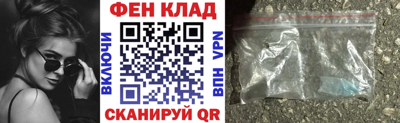 Амфетамин 97% Воронеж