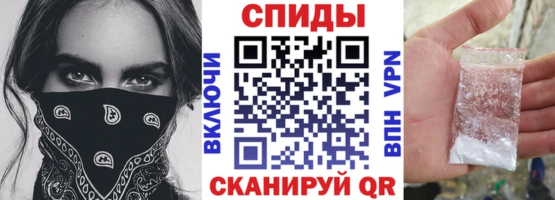 Амфетамин Розовый дарнет шоп Воронеж