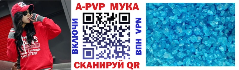 Alpha-PVP Crystall  Воронеж 