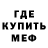 Альфа ПВП кристаллы ALI MADAT