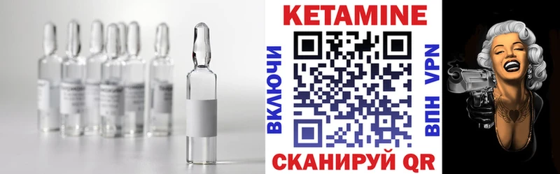 KRAKEN ссылки  это как зайти  Кетамин VHQ  Воронеж 