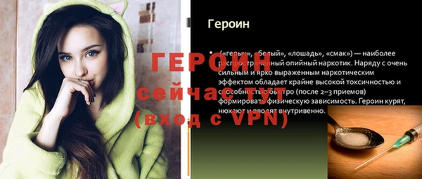 таблы Беломорск