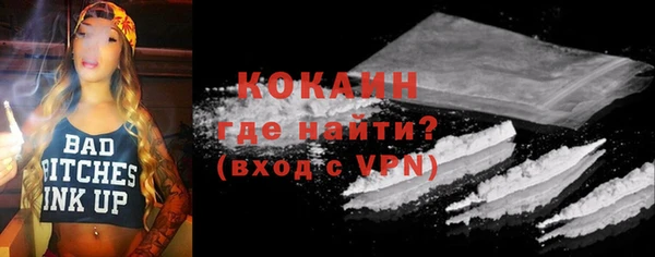 метадон Белокуриха