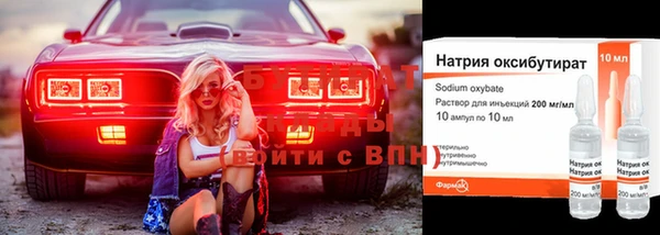 стаф Белоозёрский