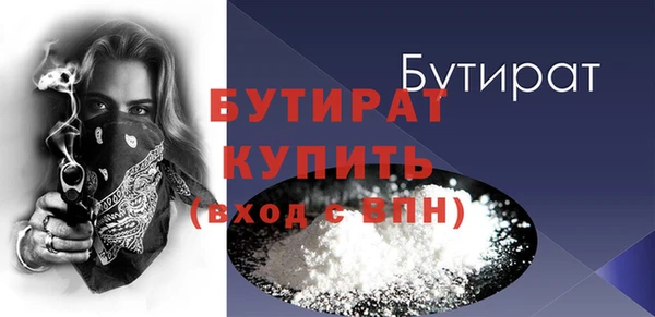 таблы Беломорск