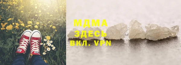 метадон Белокуриха