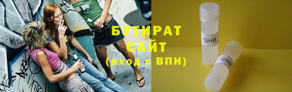 метадон Белокуриха