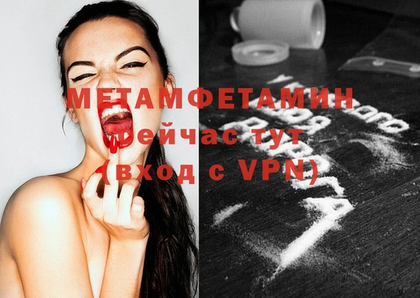 таблы Беломорск