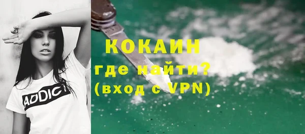 метадон Белокуриха