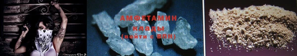 метадон Белокуриха