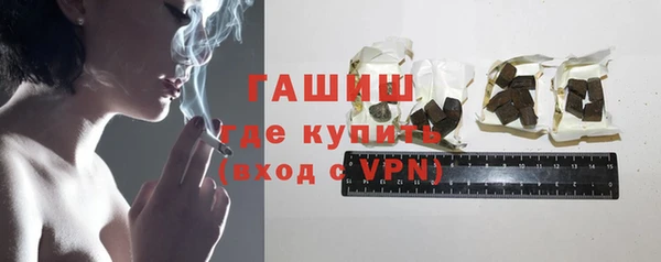метадон Белокуриха