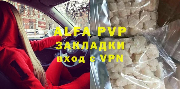стаф Белоозёрский