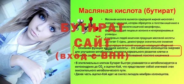 стаф Белоозёрский