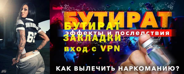 таблы Беломорск