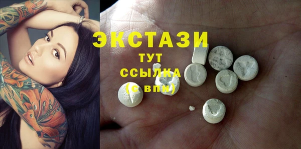 таблы Беломорск