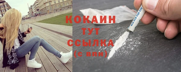 метадон Белокуриха