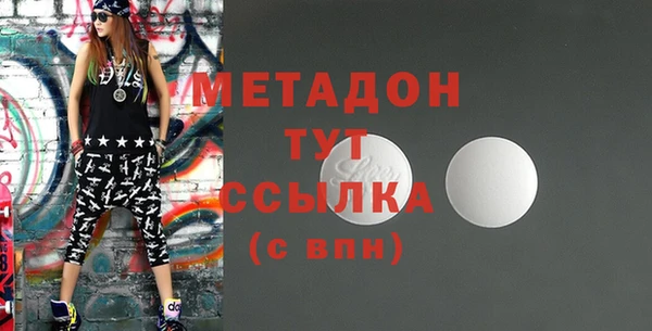 метадон Белокуриха