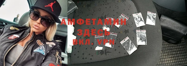 метадон Белокуриха