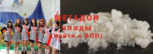 метадон Белокуриха