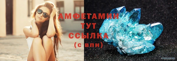 MDMA Premium VHQ Богородицк