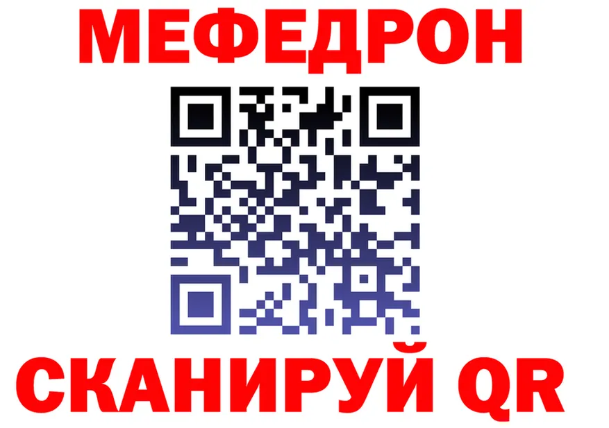 ГАШ гарик ТОР площадка OMG Воронеж