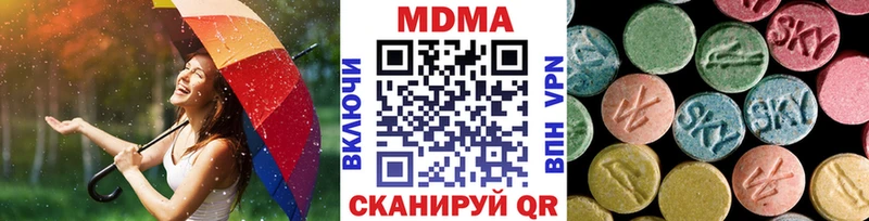 МДМА Molly  Воронеж 