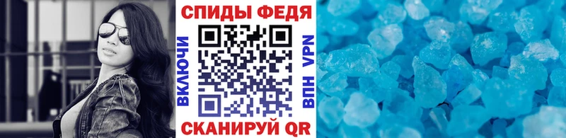 МЕТАМФЕТАМИН пудра Воронеж