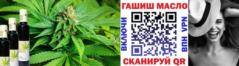 blacksprut рабочий сайт  Воронеж  Дистиллят ТГК жижа  где купить наркоту 